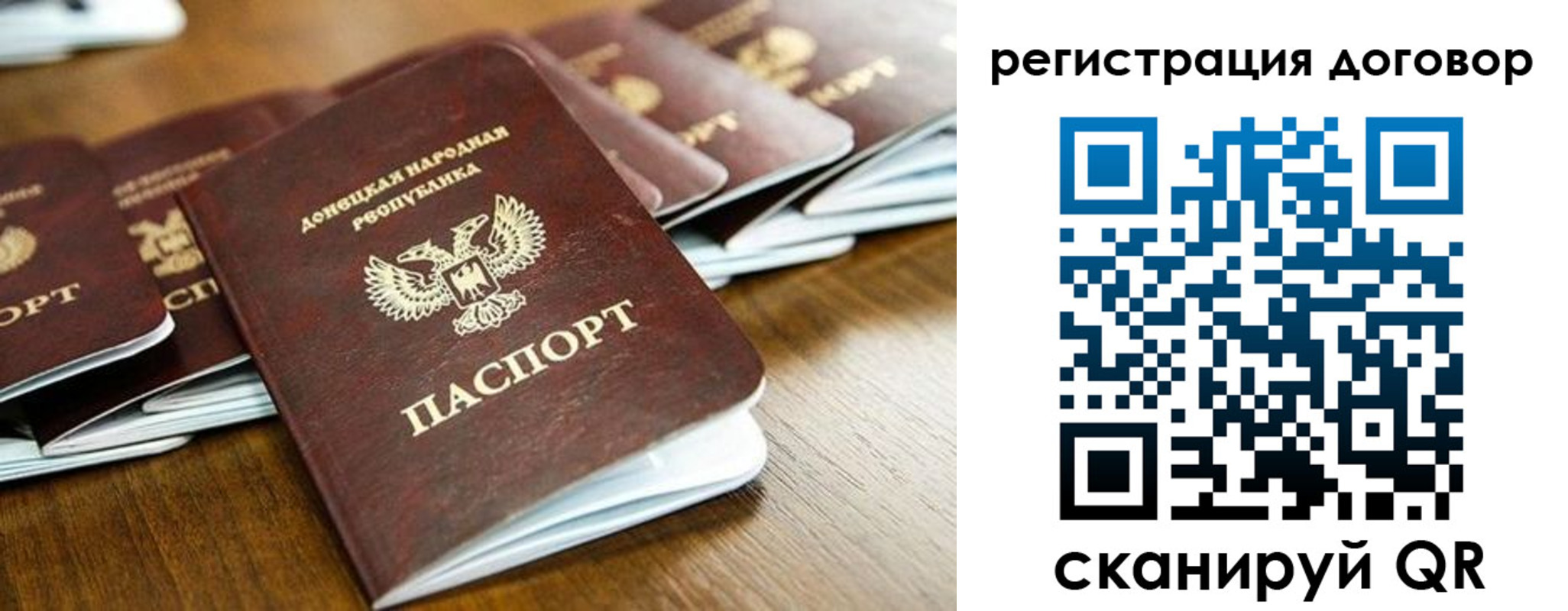 временная регистрация законно в Омутнинске